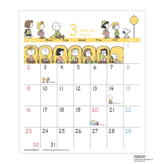 2025年 カレンダー 俊介 壁掛け 1000132341 犬 アートプリントジャパン AP | ブランド登録なし | 06