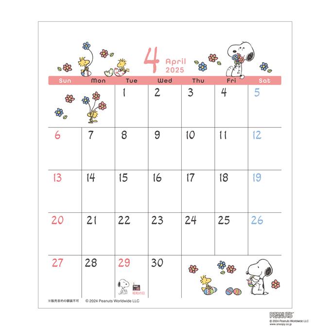 2025年 カレンダー 俊介 壁掛け 1000132341 犬 アートプリントジャパン AP | ブランド登録なし | 07