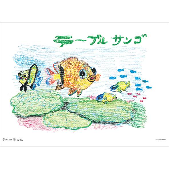 2025年 カレンダー すギョーい!!さかなクンカレンダー 壁掛け