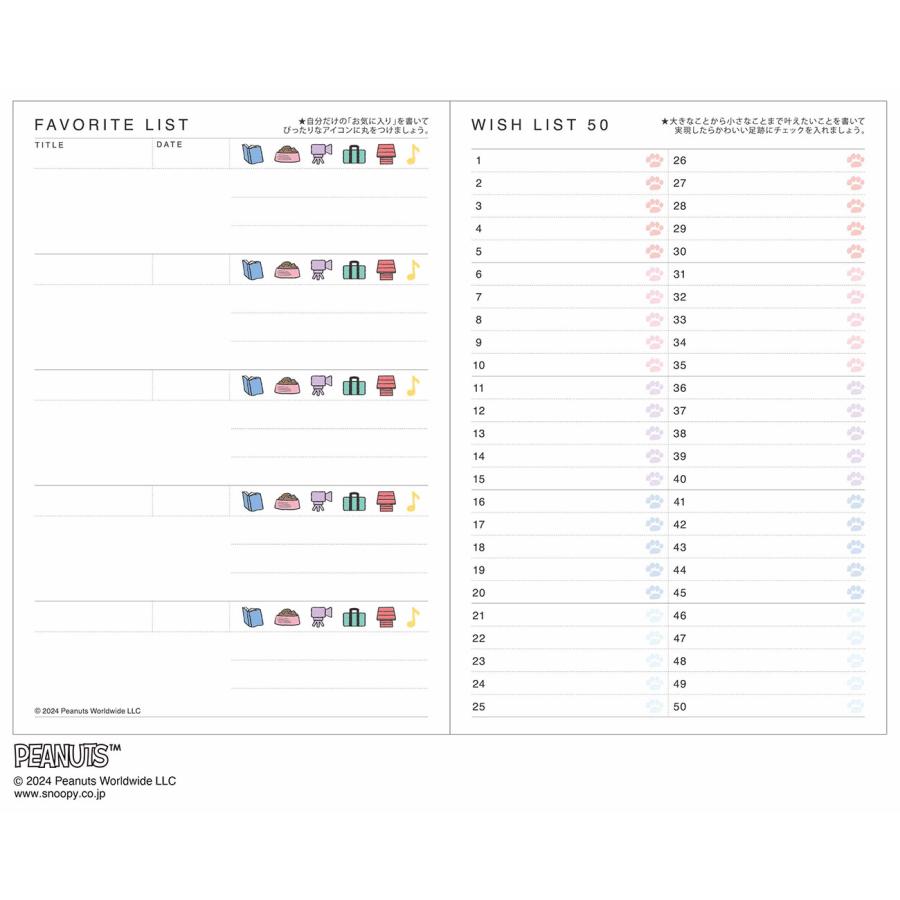 2025年 手帳 A6 ピーナッツ(スヌーピー) /ZZZ マンスリーダイアリー 10月始まり スケジュール帳 月間 1000132233 アートプリントジャパン APJ | PEANUTS | 04