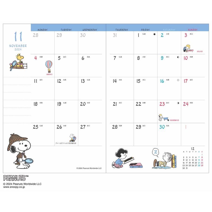 2025年 手帳 A6 ピーナッツ(スヌーピー) /ジョー・クール マンスリーダイアリー 10月始まり スケジュール帳 月間 1000132234 アートプリントジャパン APJ | PEANUTS | 02