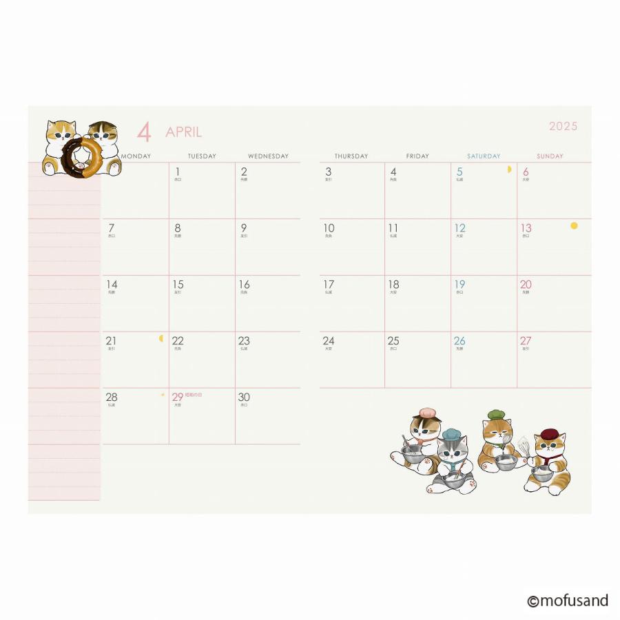 2025年 手帳 A6 mofusand/アイスにゃん マンスリーダイアリー スケジュール帳 月間 1000132264 アートプリントジャパン APJ | ブランド登録なし | 01