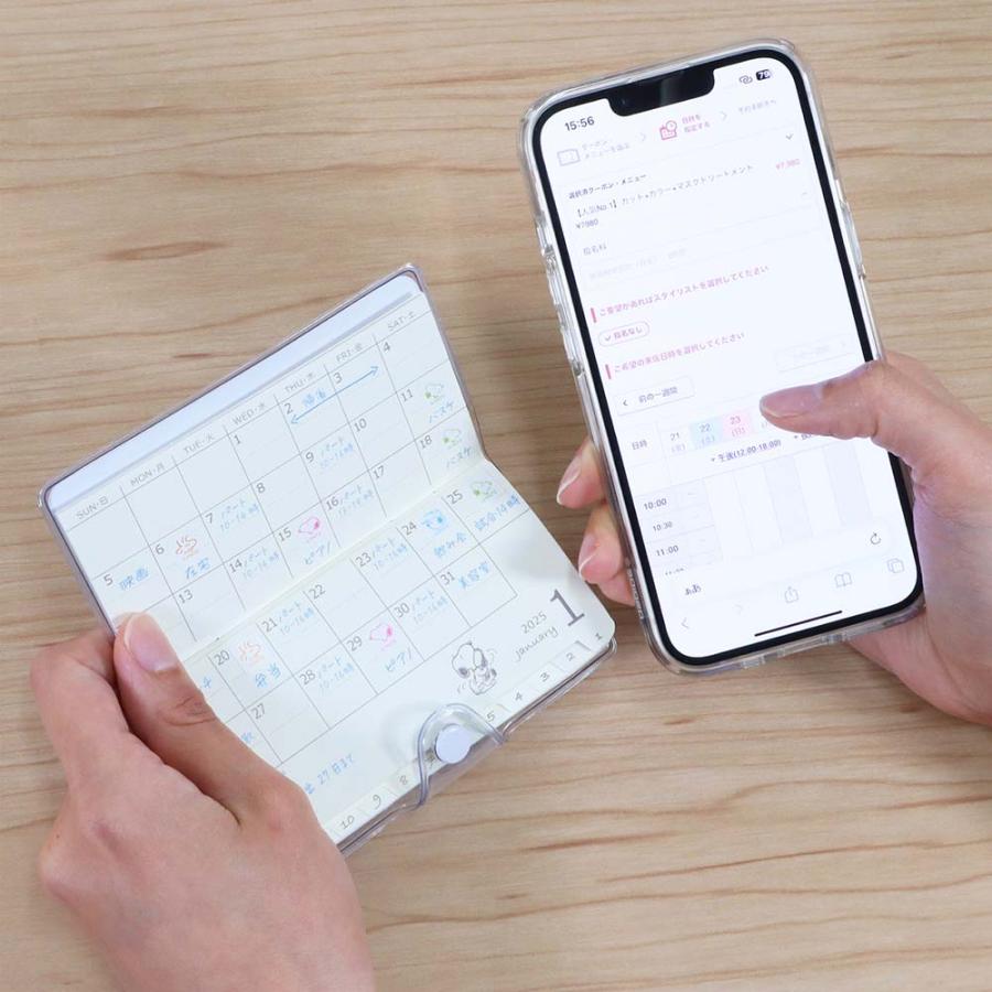クツワ KUTSUWA 家族手帳 プチ スヌーピー 親友 650SQA 2025年 ダイアリー | クツワ | 06