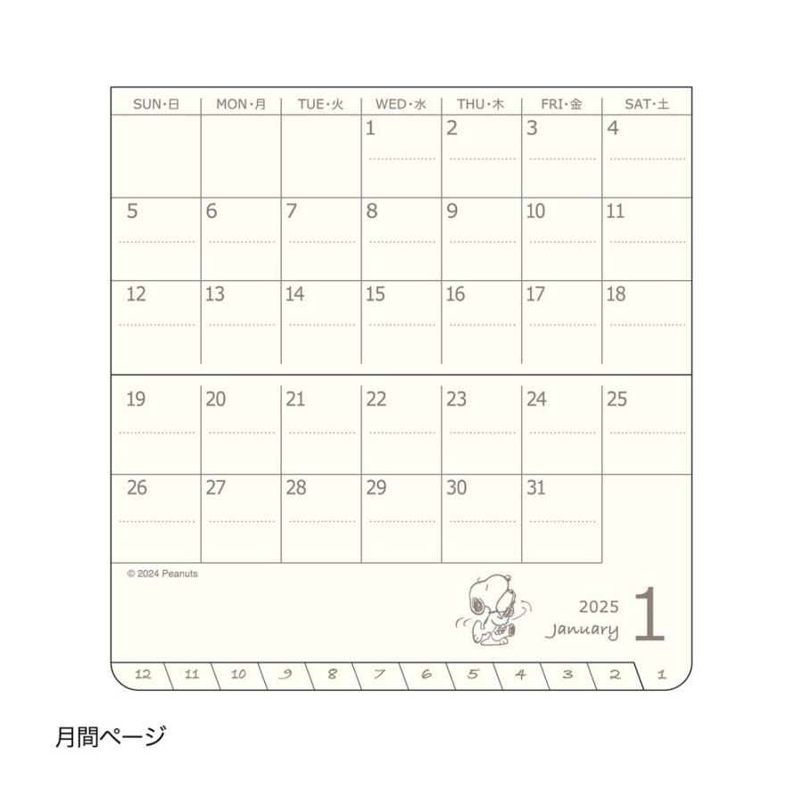 クツワ KUTSUWA 家族手帳 プチ スヌーピー コミック 650SQC 2025年 ダイアリー | クツワ | 04