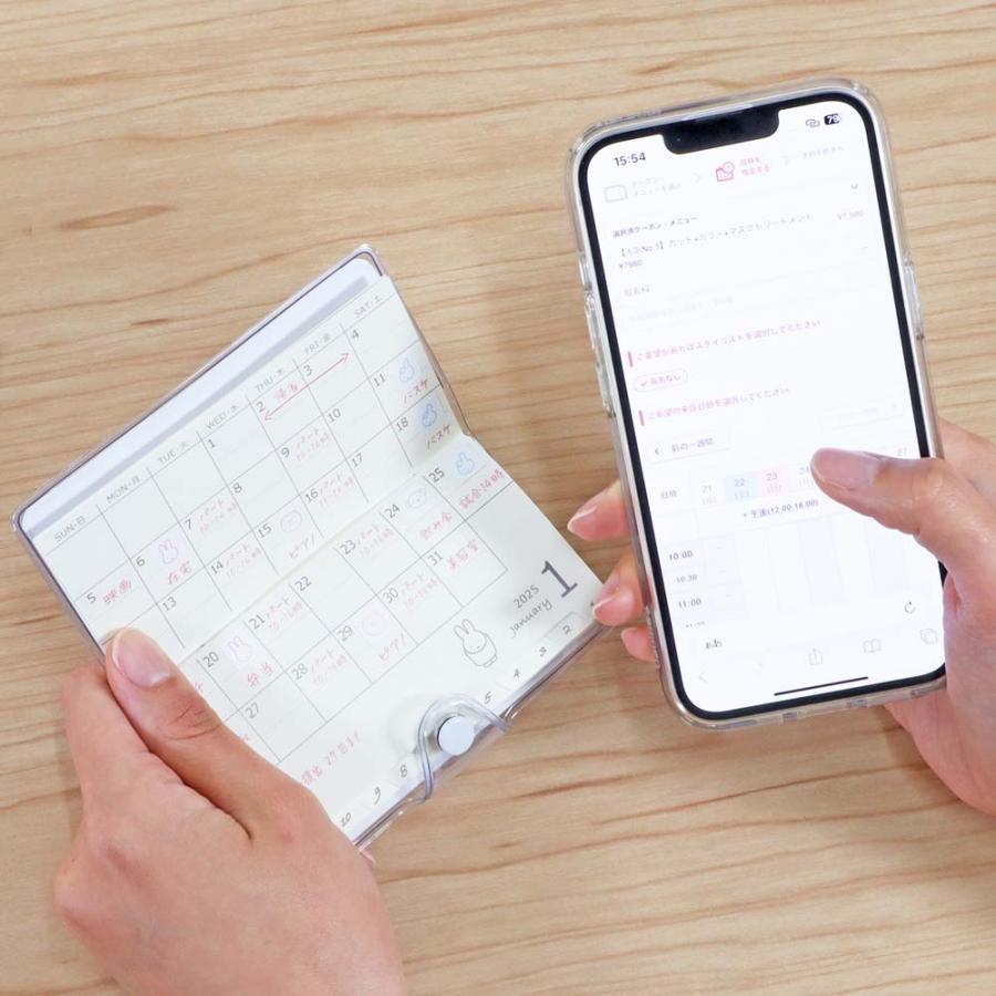 クツワ KUTSUWA 家族手帳 プチ ミッフィ ミッフィーとボリス MF869A 2025年 ダイアリー | クツワ | 06