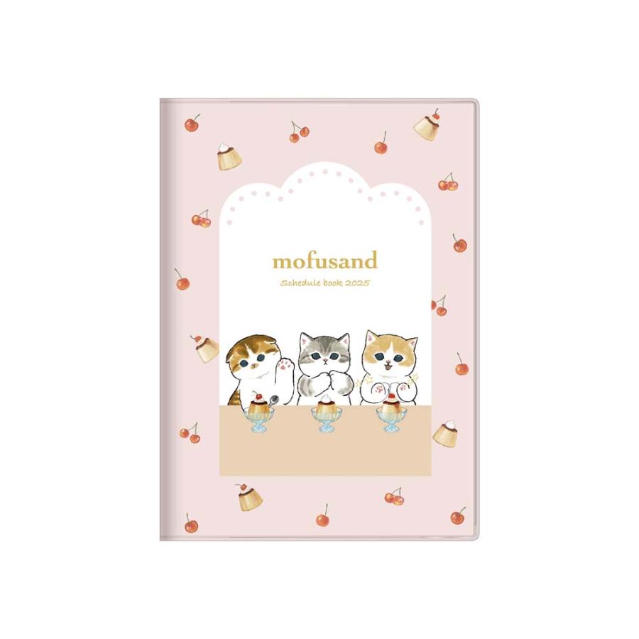 サンスター文具 sun-star 手帳 月間 B6 カバー モフサンド プリン S2958066 2025年 ダイアリー | サンスター文具