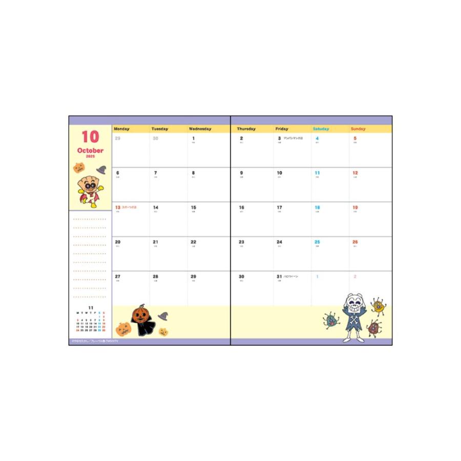 サンスター文具 sun-star 手帳 月間 B6 それいけ！アンパンマン 青空 S2958627 2025年 ダイアリー | サンスター文具 | 01