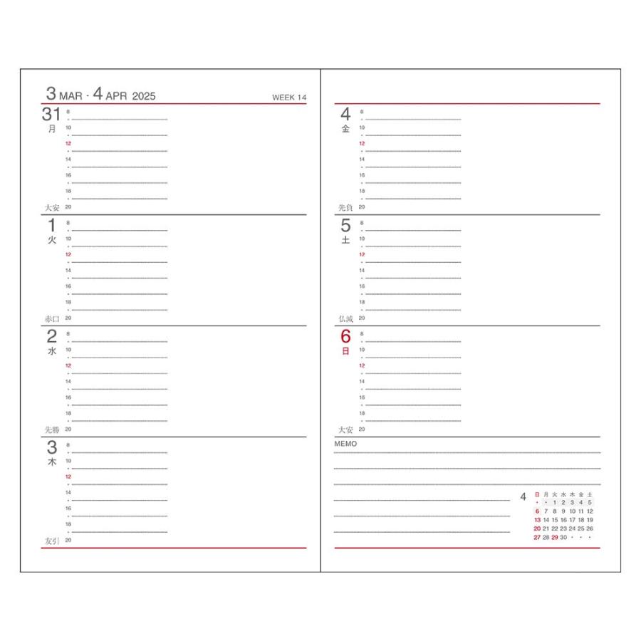 ダイゴー DAIGO 2025年 1月始まり アポイント 見開き1週間 手帳 レッド E1012 Appoint ダイアリー | Appoint DIARY | 02