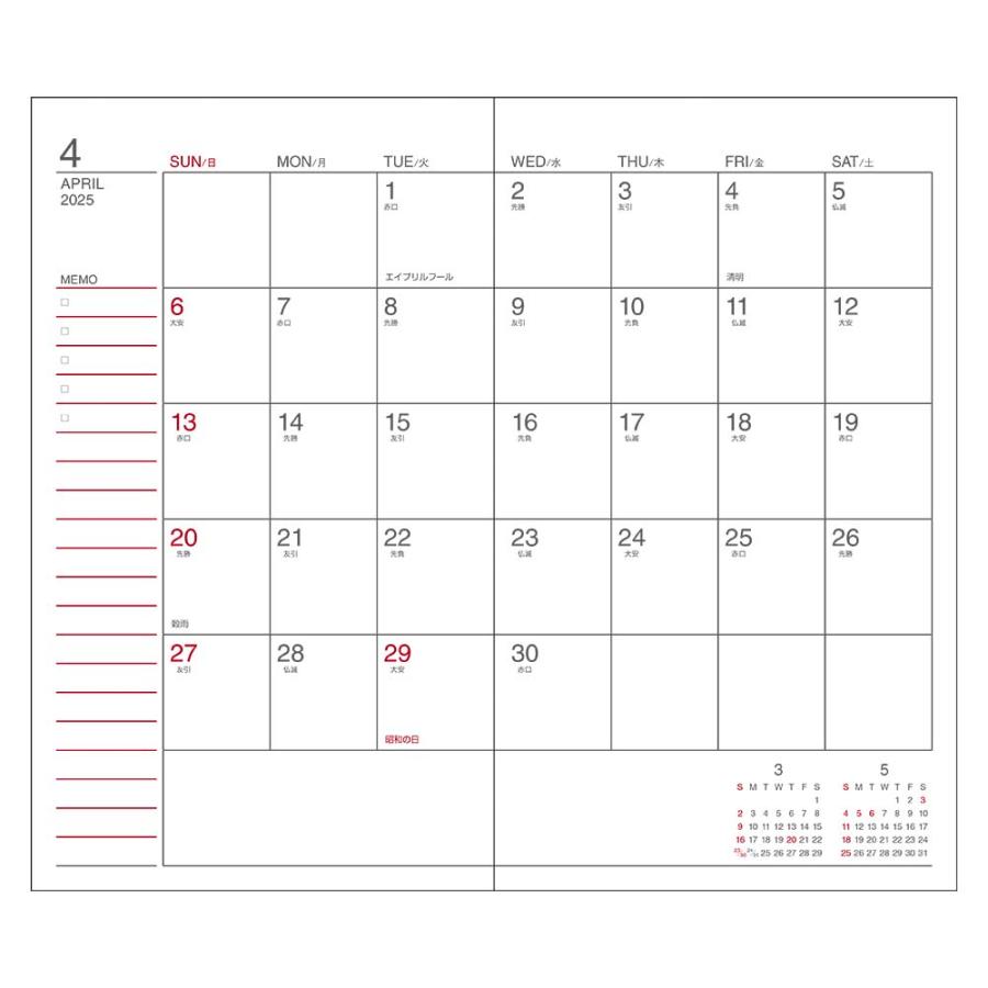 ダイゴー DAIGO 2025年 1月始まり アポイント 1週間ファミリーレイアウト 日曜始まり 手帳 ピンク E1374 Appoint ダイアリー | Appoint DIARY | 01