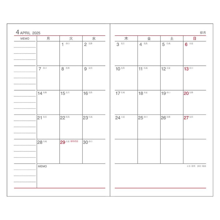 ダイゴー DAIGO 2025年 1月始まり アポイント 1週間＋横罫 手帳 ネイビー E1697 Appoint ダイアリー | Appoint DIARY | 01