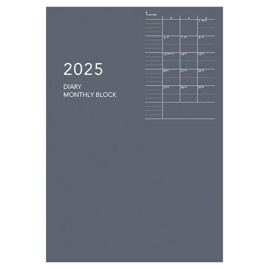 ダイゴー DAIGO 2025年 1月始まり アポイント 1ヶ月ブロック 薄型 A5対応 グレー E8150 Appoint ダイアリー | Appoint DIARY