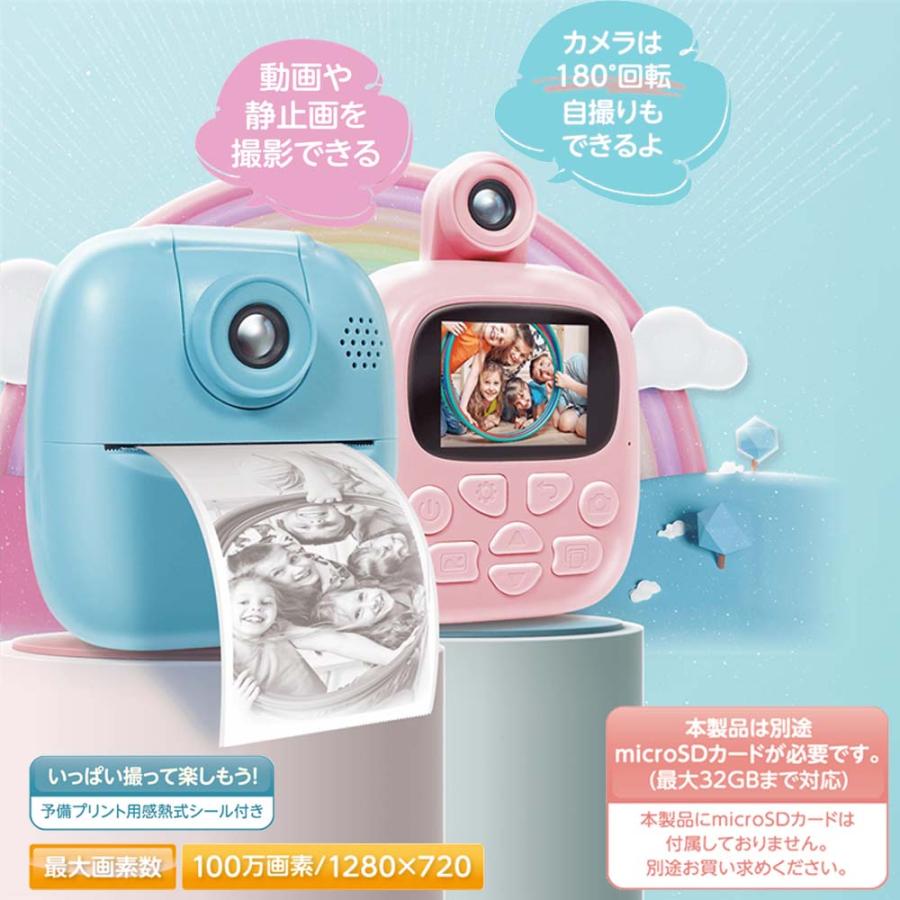 ハック HAC キッズデジタルプリントカメラ ピンク ブルー アソート HAC4125A | ブランド登録なし | 01