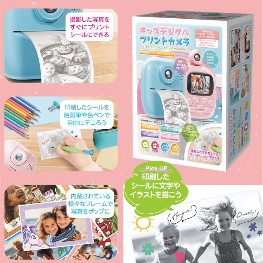 ハック HAC キッズデジタルプリントカメラ ピンク ブルー アソート HAC4125A | ブランド登録なし | 02