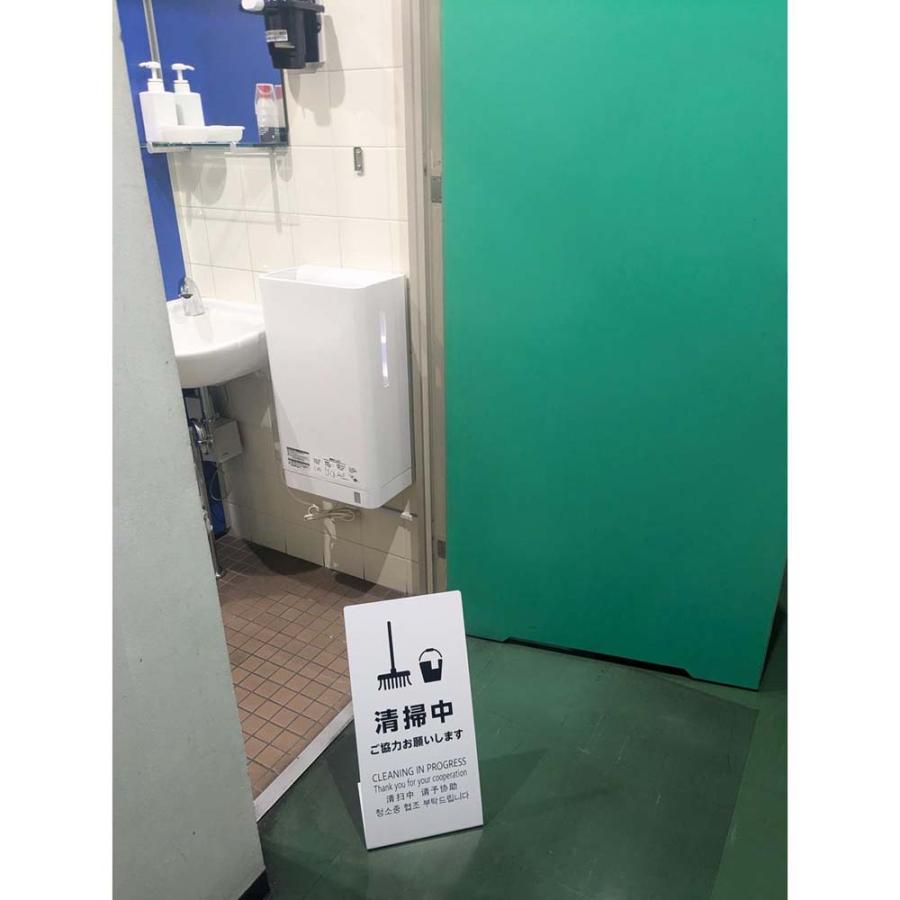 光 HIKARI LSサイン ホワイト 清掃中 ご協力お願いします LS2245W-7 | ブランド登録なし | 01