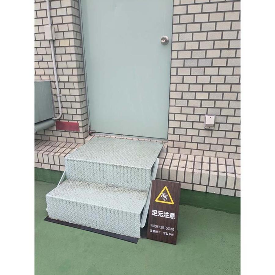 光 HIKARI LSサインオーク 足元注意 LS2247M-6 | ブランド登録なし | 01