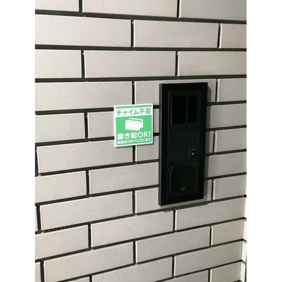 光 HIKARI プレート「チャイム不要 置き配OK!」 KHP1015-2 | ブランド登録なし | 01