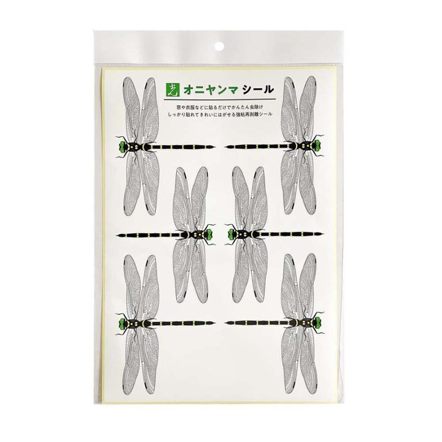 光 HIKARI オニヤンマシール TOB-90 | ブランド登録なし