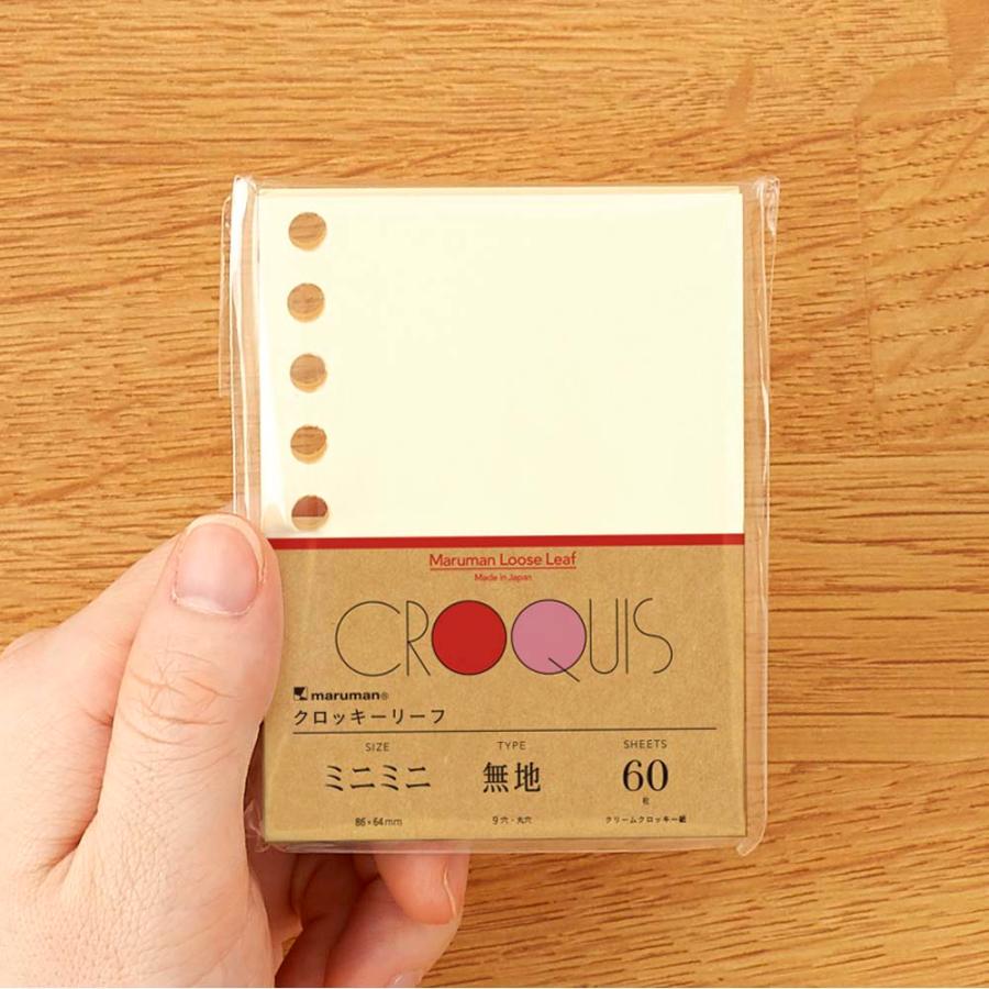 【数量限定!】マルマン maruman ミニミニリーフ 3冊 えがくセット LMM2AX3 スケッチブックの日2024 ルーズリーフ ノート メモ帳 | ブランド登録なし | 05