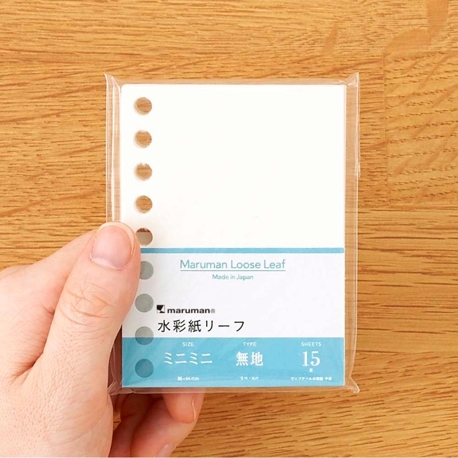 【数量限定!】マルマン maruman ミニミニリーフ 3冊 えがくセット LMM2AX3 スケッチブックの日2024 ルーズリーフ ノート メモ帳 | ブランド登録なし | 06
