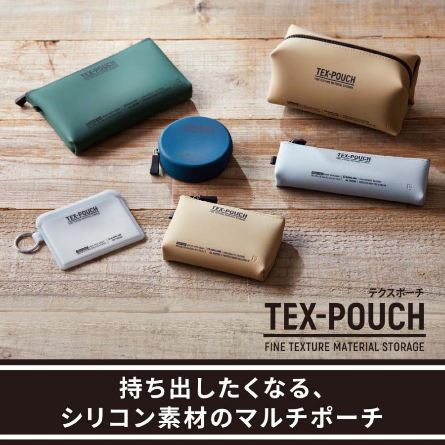 キングジム KINGJIM テクスポーチ ボックス TEX−POUCHBOX カーキ TXP500-KH | KING JIM | 01