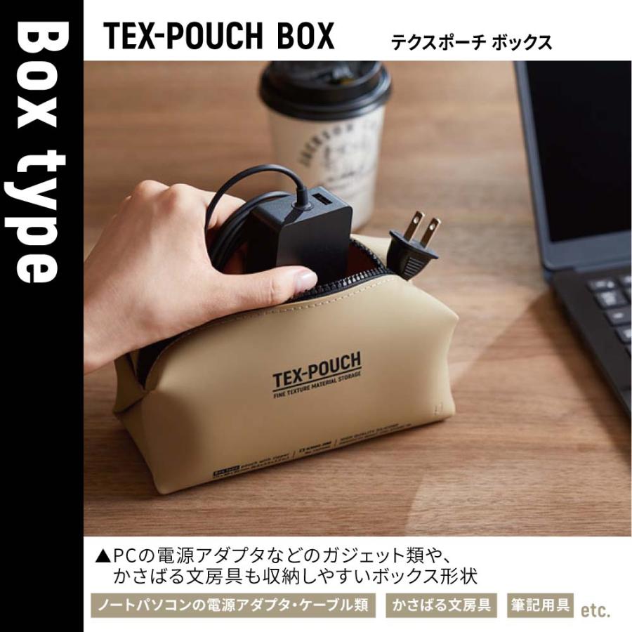 キングジム KINGJIM テクスポーチ ボックス TEX−POUCHBOX グレー TXP500-GY | KING JIM | 03