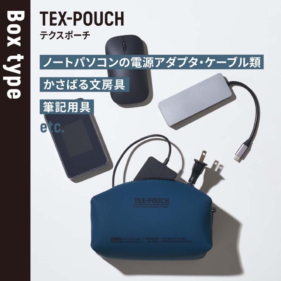 キングジム KINGJIM テクスポーチ ボックス TEX−POUCHBOX ベージュ TXP500-BE | KING JIM | 02