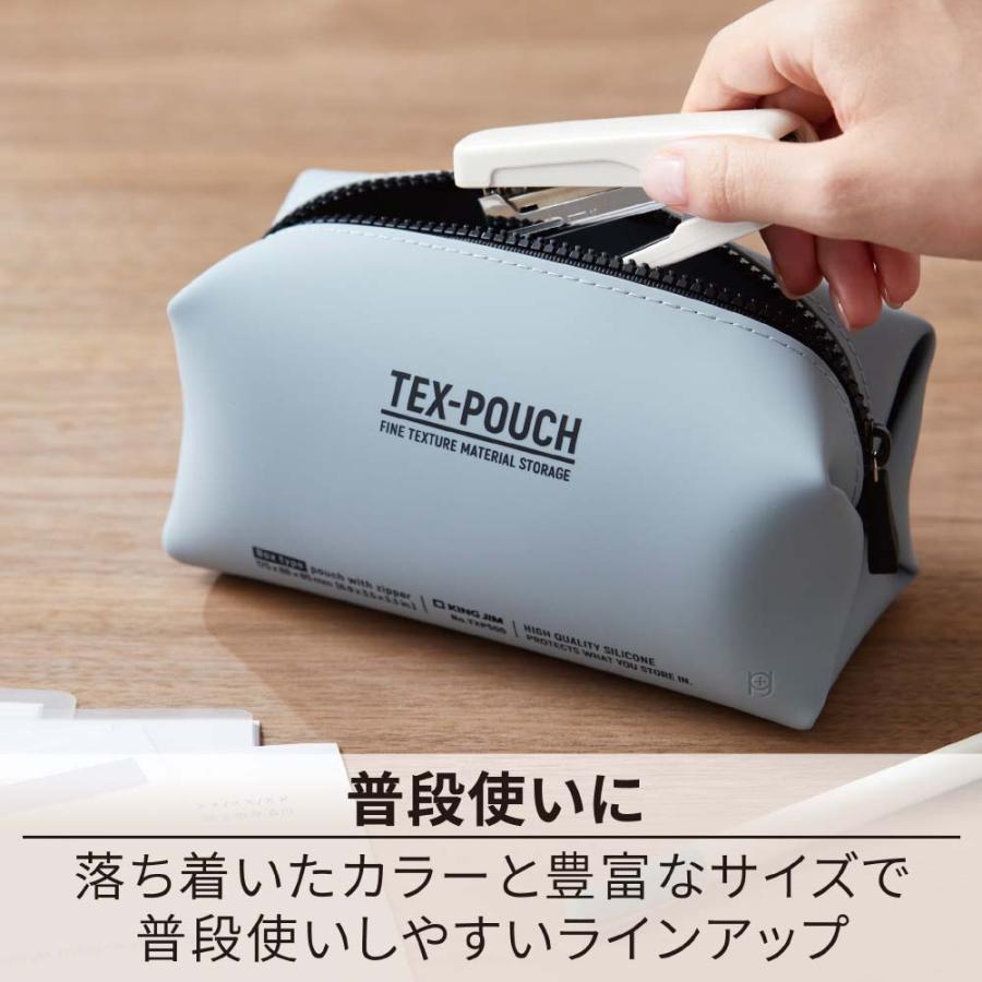 キングジム KINGJIM テクスポーチ ボックス TEX−POUCHBOX ベージュ TXP500-BE | KING JIM | 05