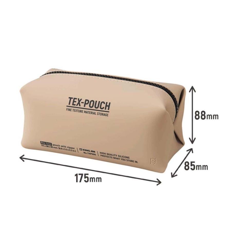 キングジム KINGJIM テクスポーチ ボックス TEX−POUCHBOX ベージュ TXP500-BE | KING JIM | 06