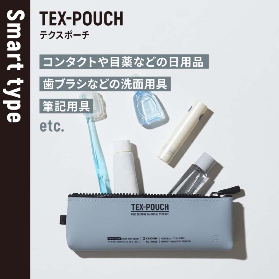 キングジム KINGJIM テクスポーチ スマート TEX−POUCHSMARTグレー TXP600-GY | KING JIM | 02