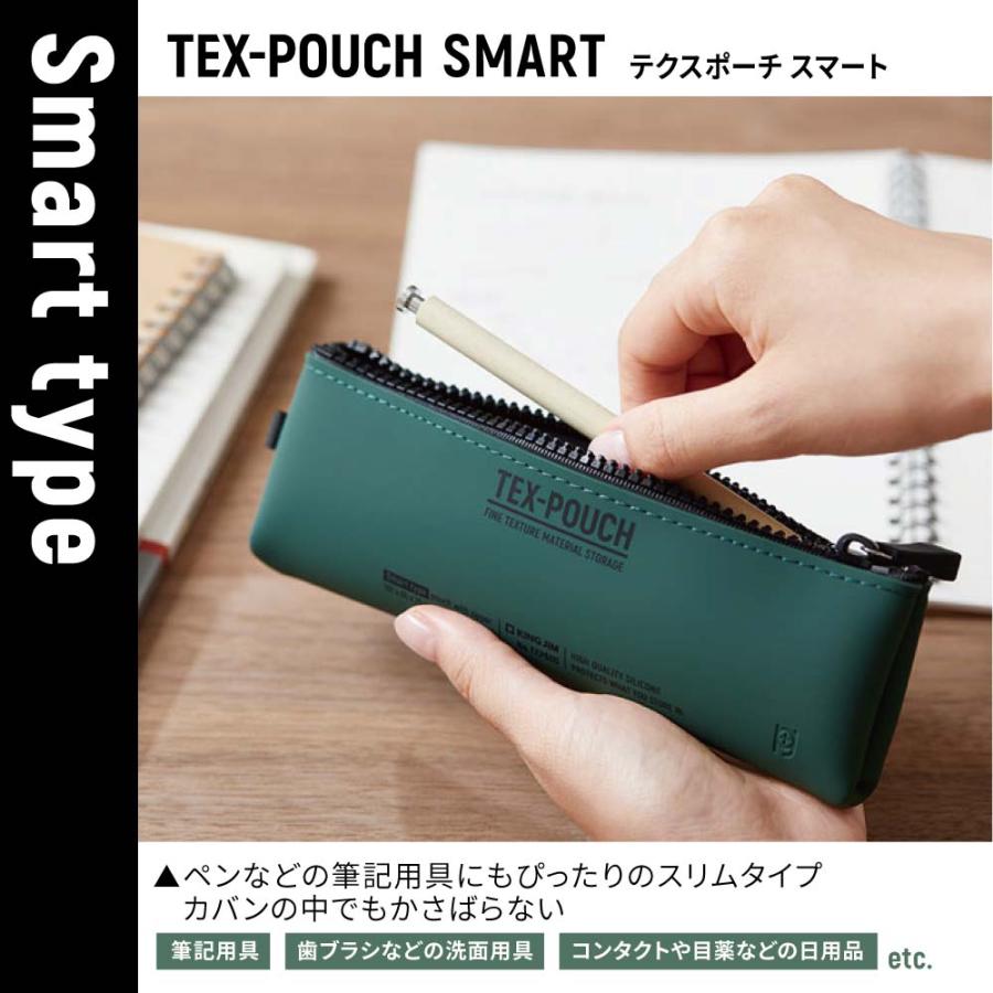 キングジム KINGJIM テクスポーチ スマート TEX−POUCHSMARTグレー TXP600-GY | KING JIM | 03