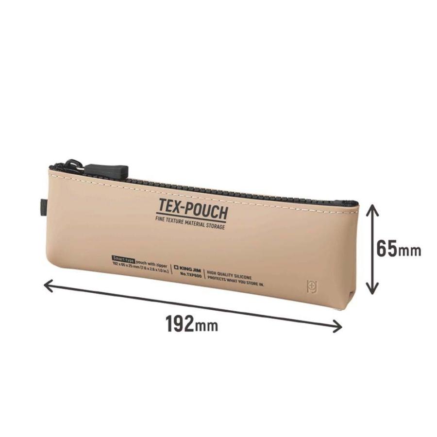 キングジム KINGJIM テクスポーチ スマート TEX−POUCHSMART ベージュ TXP600-BE | KING JIM | 06