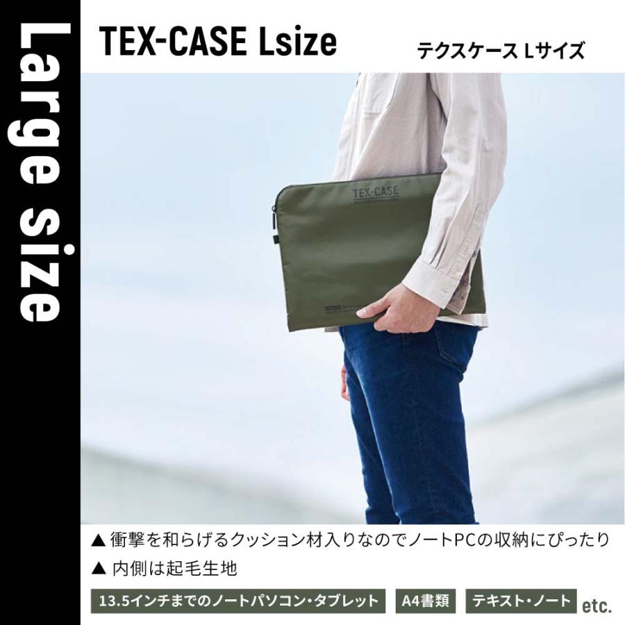 キングジム KINGJIM テクスケース TEX−CASE Lサイズ カ−キ TXC100-KH | KING JIM | 03