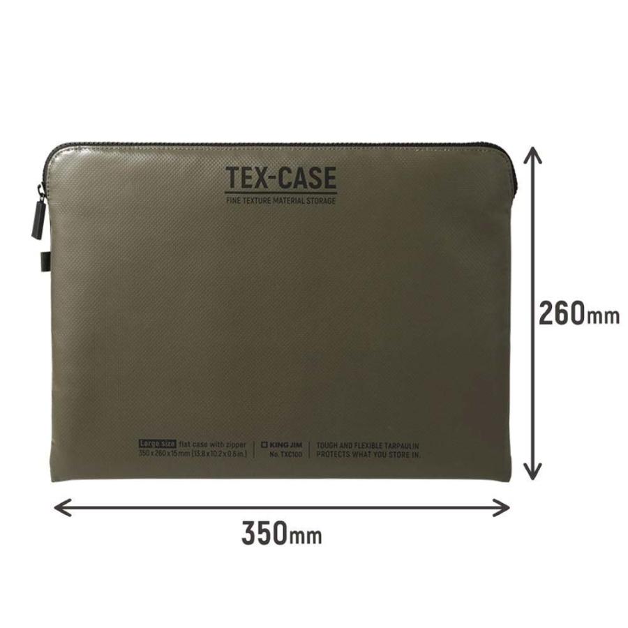 キングジム KINGJIM テクスケース TEX−CASE Lサイズ カ−キ TXC100-KH | KING JIM | 06