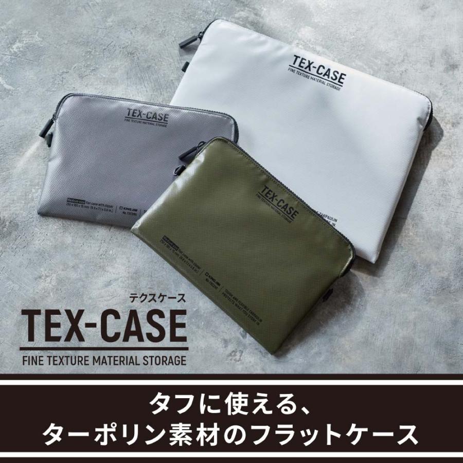 キングジム KINGJIM テクスケース TEX−CASE Lサイズ グレ− TXC100-GY | KING JIM | 01