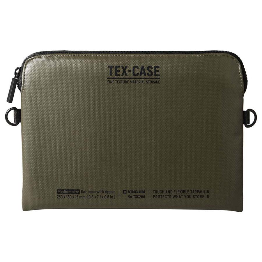 キングジム KINGJIM テクスケース TEX−CASE Mサイズ カ−キ TXC200-KH | KING JIM