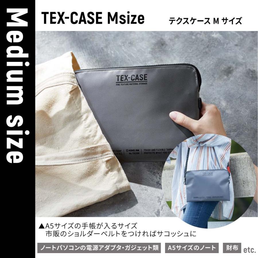 キングジム KINGJIM テクスケース TEX−CASE Mサイズ カ−キ TXC200-KH | KING JIM | 03