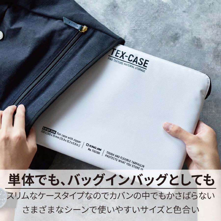 キングジム KINGJIM テクスケース TEX−CASE Mサイズ カ−キ TXC200-KH | KING JIM | 05