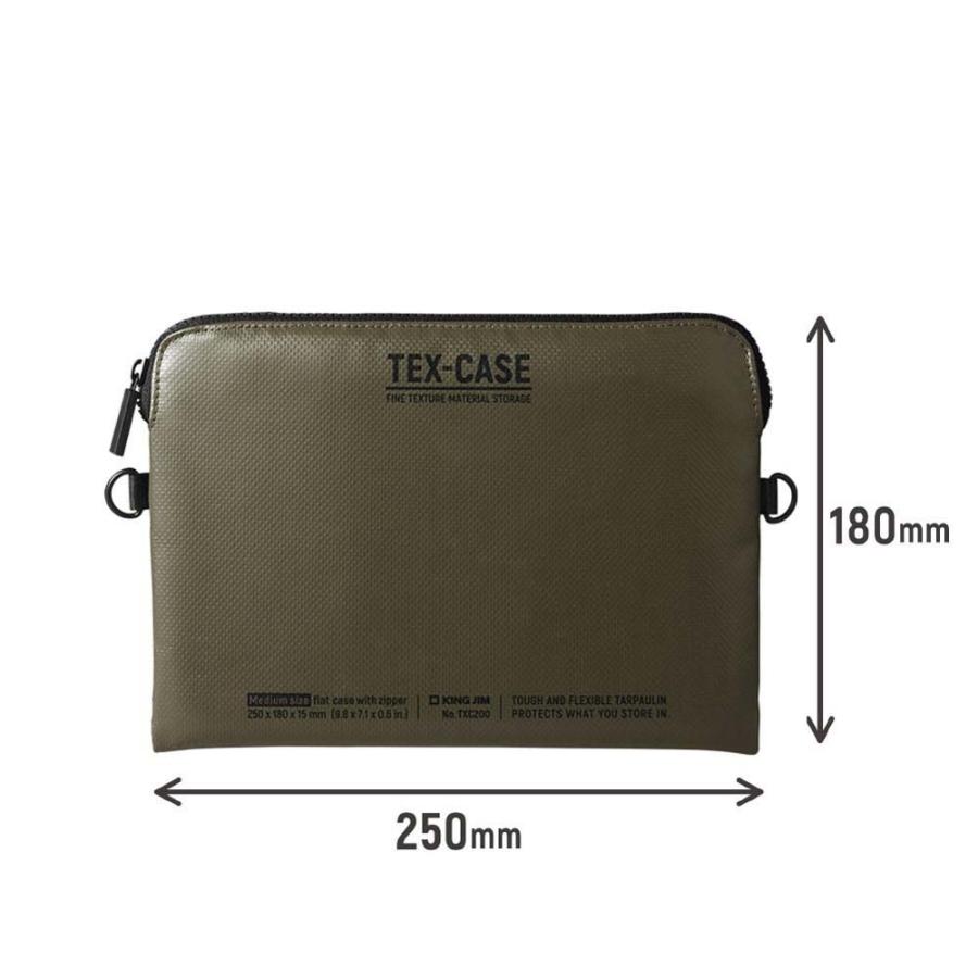 キングジム KINGJIM テクスケース TEX−CASE Mサイズ カ−キ TXC200-KH | KING JIM | 06