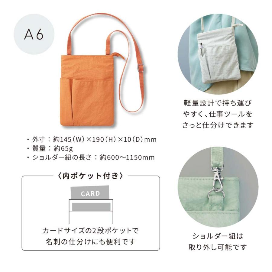 キングジム KINGJIM エミリー EMILy ワークポーチ A6 ショルダー紐付き オレンジ EY5600-OR | KING JIM | 01