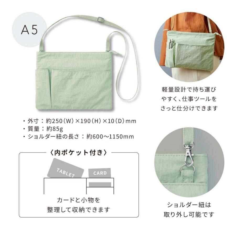 キングジム KINGJIM エミリー EMILy ワークポーチ A5 ショルダー紐付き ペールグリーン EY5611-PG | KING JIM | 01