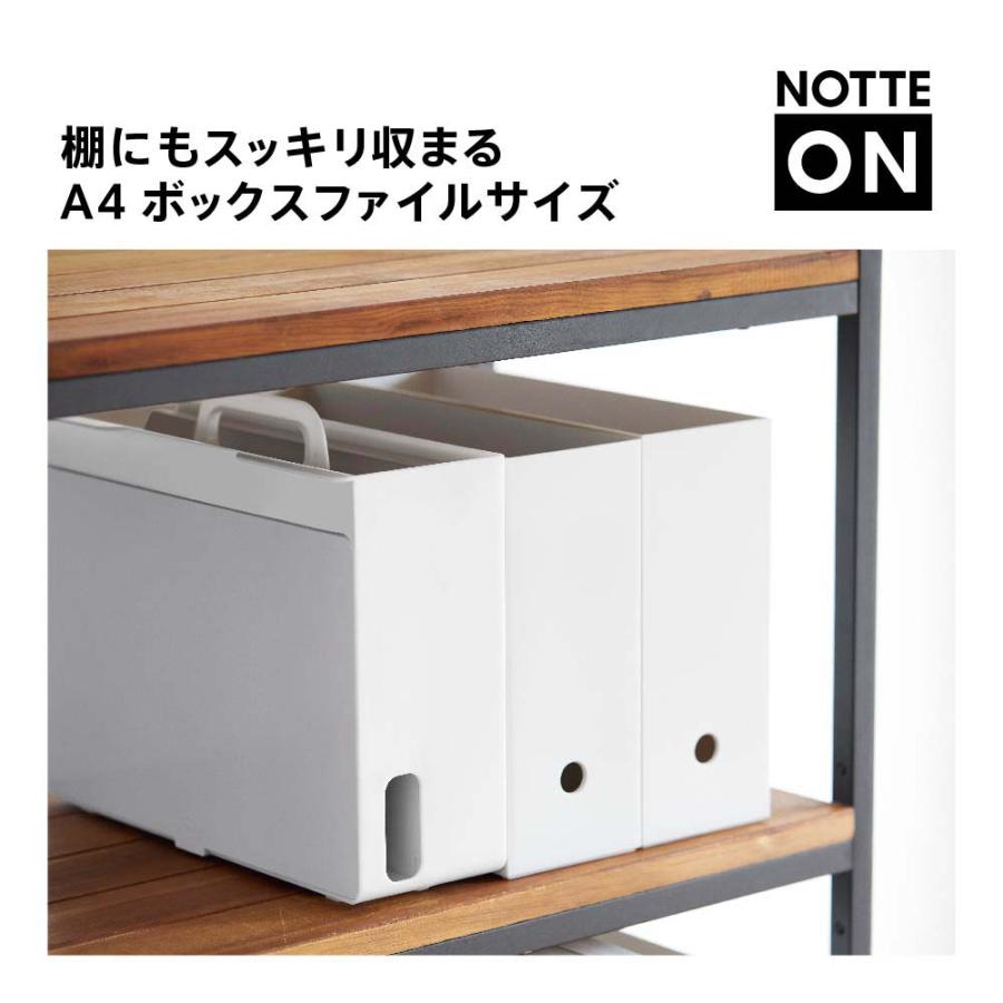 キングジム KINGJIM ポータブルワークベース ノッテオン シロ WB10-W | KING JIM | 08