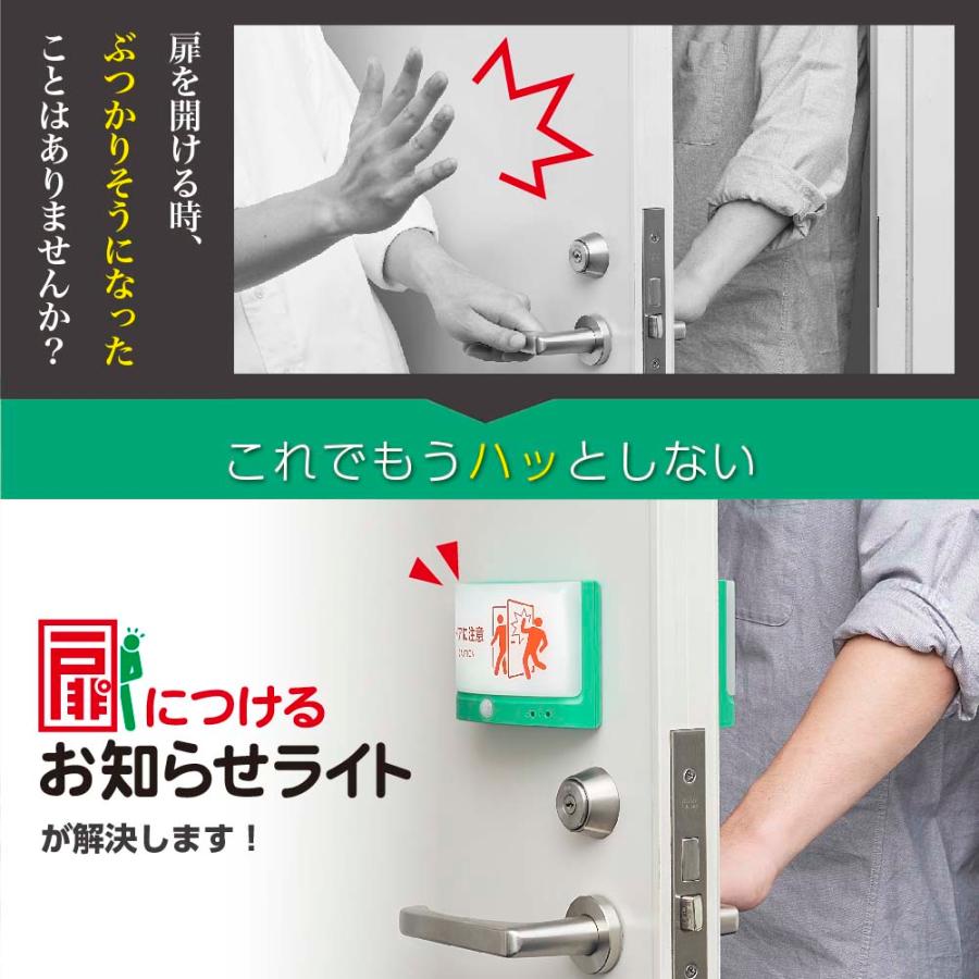 キングジム KINGJIM 扉につけるお知らせライト有線タイプ ミドリ TAL15-G | KING JIM | 01
