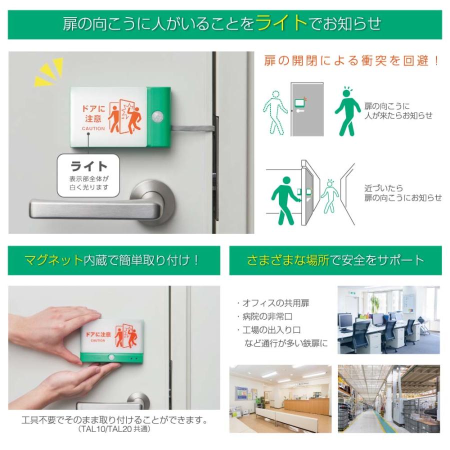 キングジム KINGJIM 扉につけるお知らせライト有線タイプ ライトグレー TAL15-LG | KING JIM | 02