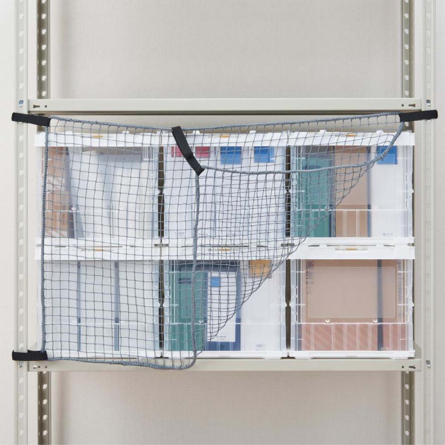 キングジム KINGJIM 収納棚につける落下防止ネット1200 RN1200 | KING JIM | 05