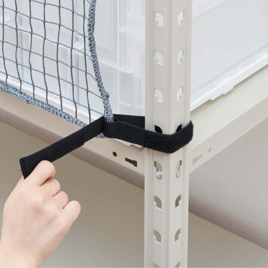 キングジム KINGJIM 収納棚につける落下防止ネット1200 RN1200 | KING JIM | 06