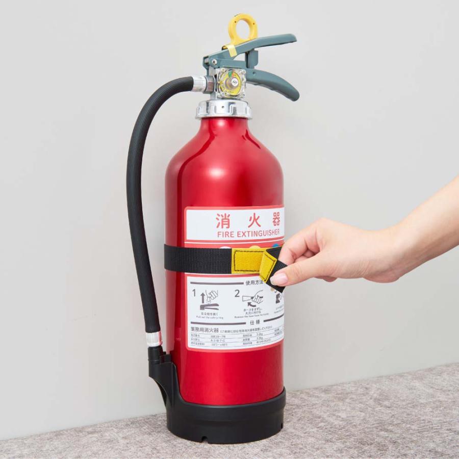 キングジム KINGJIM 地震対策消火器ベルト SH610 | KING JIM | 06