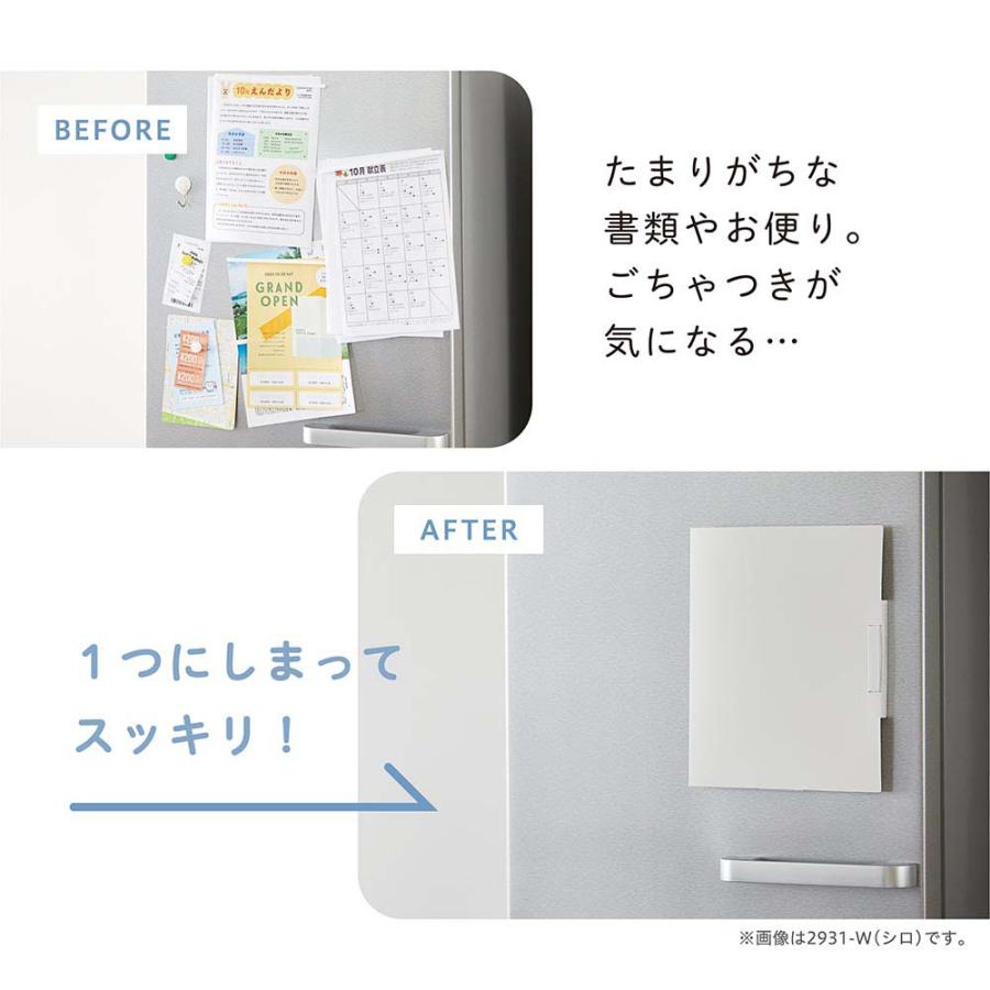 キングジム KINGJIM 冷蔵庫ピタッとファイル 書類 シロ 2931-W | KING JIM | 02