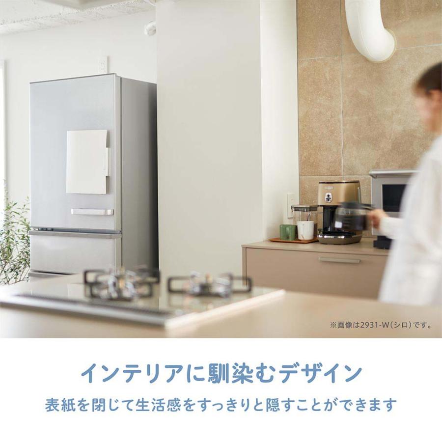 キングジム KINGJIM 冷蔵庫ピタッとファイル 書類 シロ 2931-W | KING JIM | 04