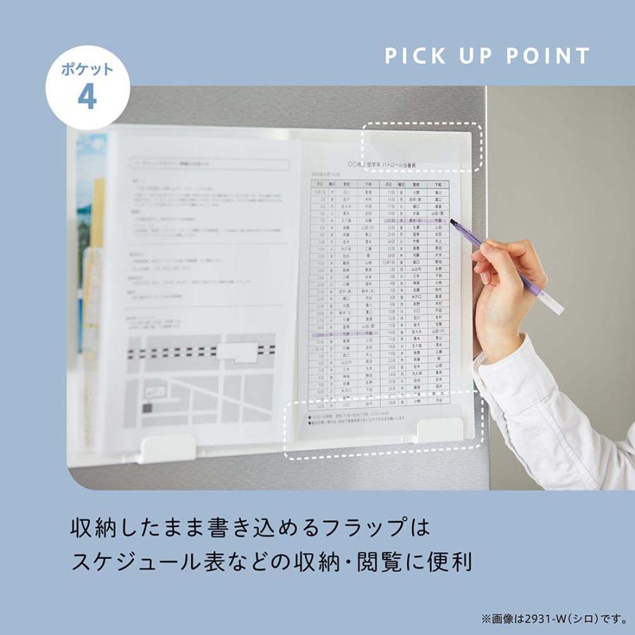 キングジム KINGJIM 冷蔵庫ピタッとファイル 書類 クロ 2931-BK | KING JIM | 06