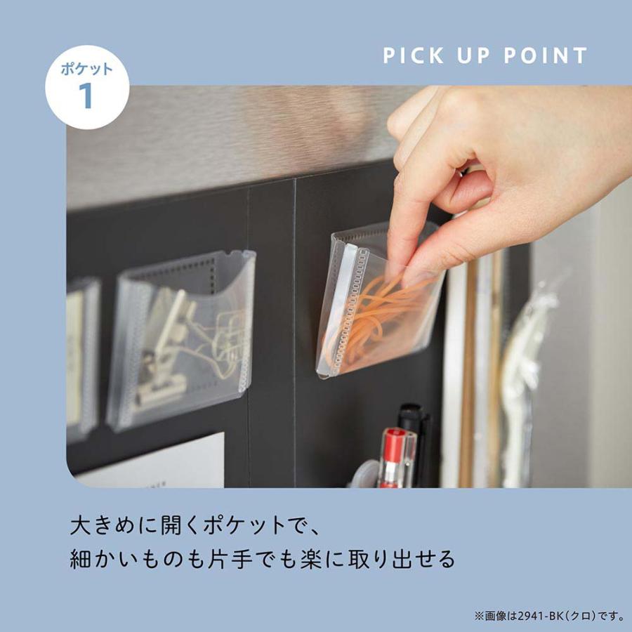 キングジム KINGJIM 冷蔵庫ピタッとファイル 小物 シロ 2941-W | KING JIM | 06